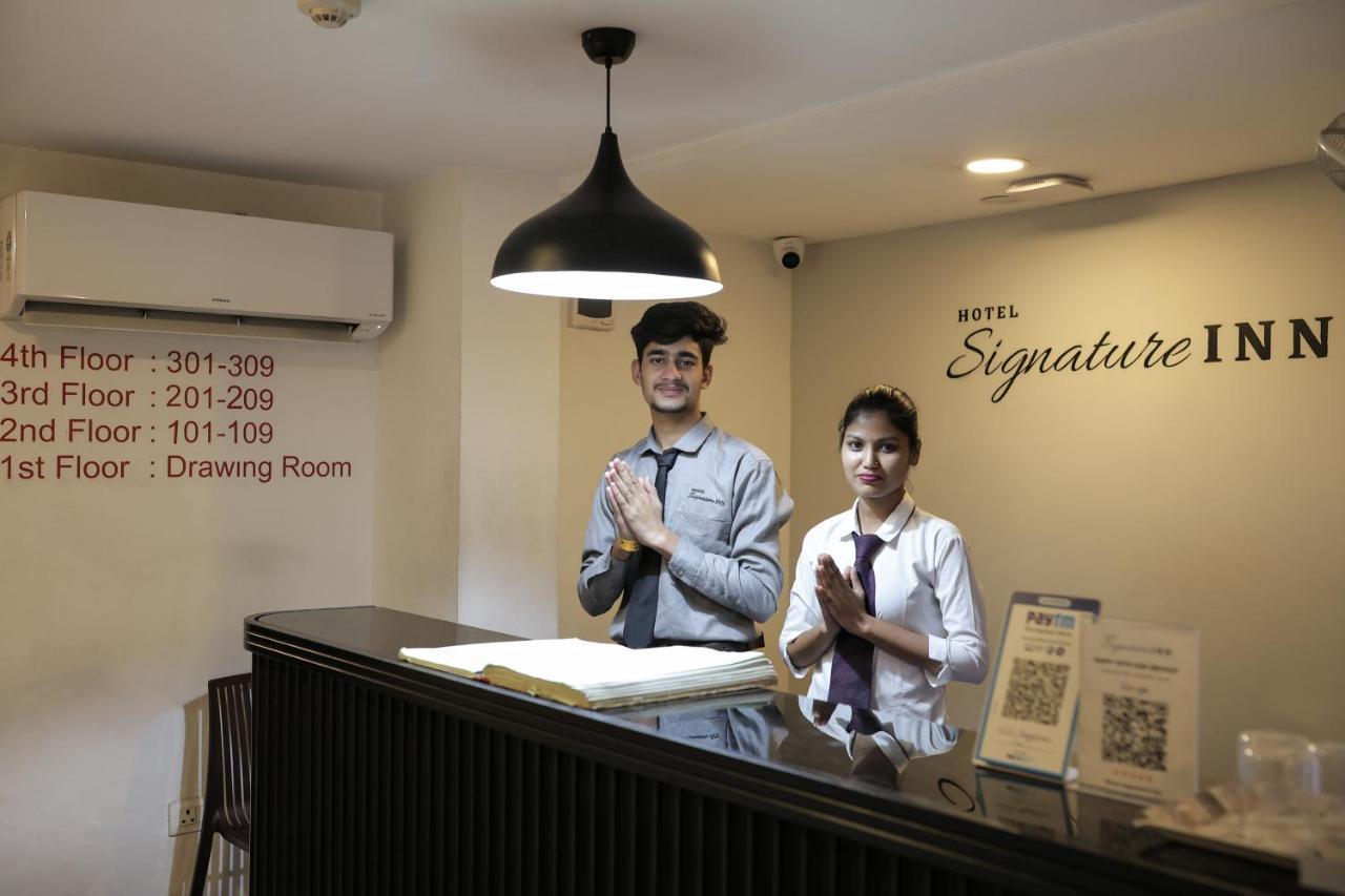 Hotel Signature Inn ナーグプル エクステリア 写真